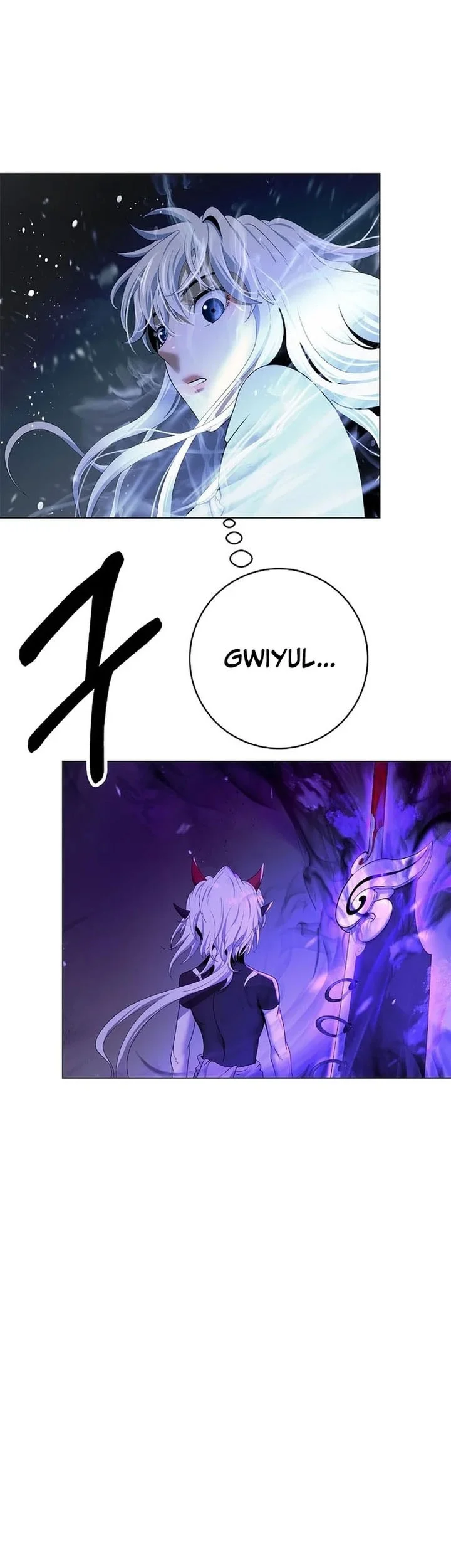 Cystic Story (Call The Spear) Chapter 227 - halaman 34
