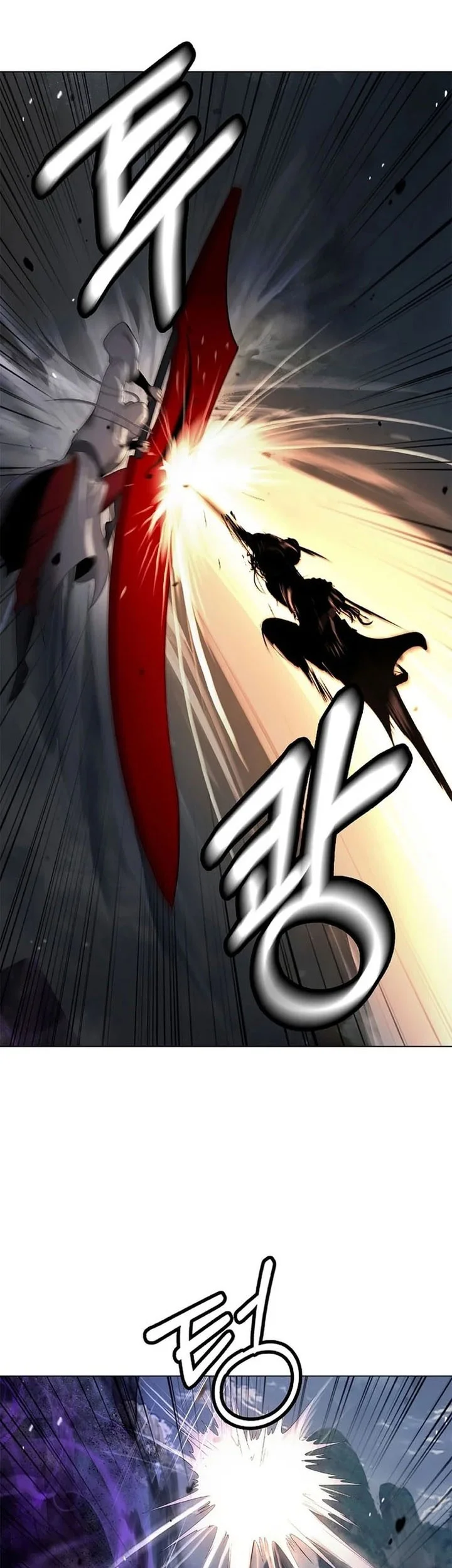 Cystic Story (Call The Spear) Chapter 227 - halaman 46