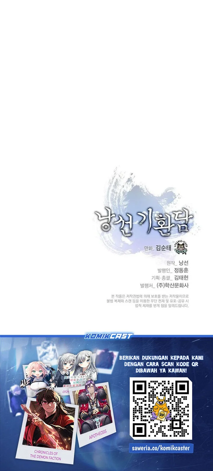 Cystic Story (Call The Spear) Chapter 227 - halaman 89