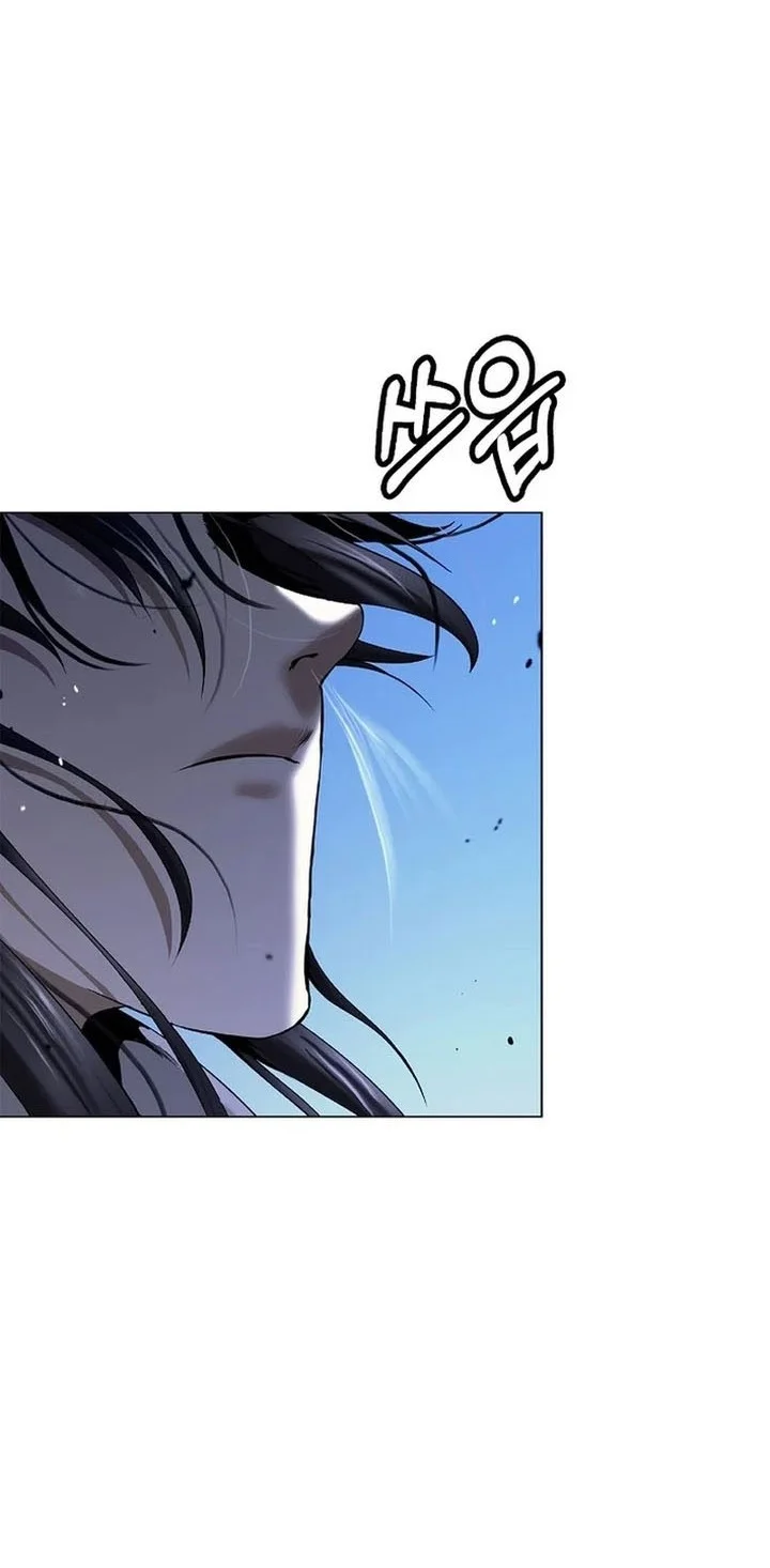 Cystic Story (Call The Spear) Chapter 228 - halaman 11