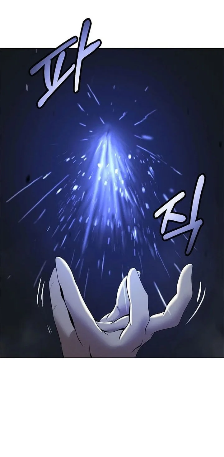 Cystic Story (Call The Spear) Chapter 228 - halaman 17