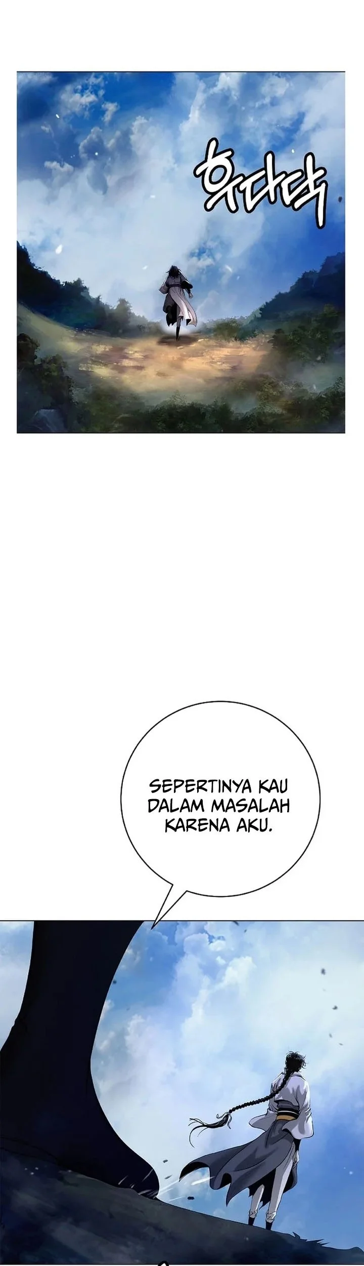 Cystic Story (Call The Spear) Chapter 228 - halaman 22