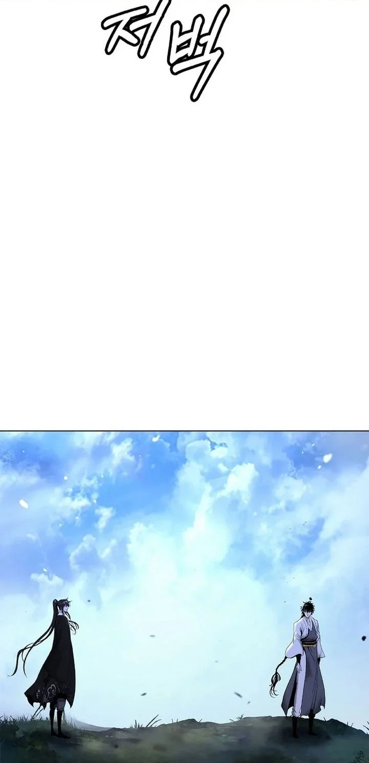 Cystic Story (Call The Spear) Chapter 228 - halaman 23