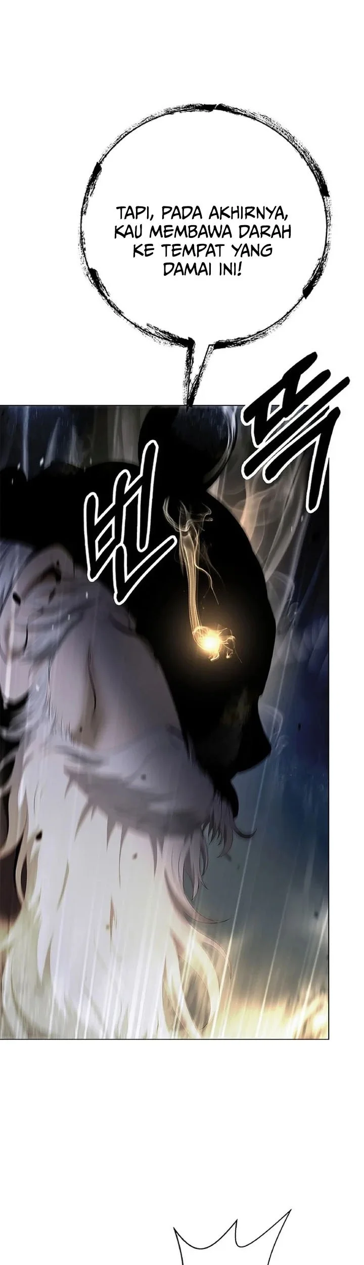 Cystic Story (Call The Spear) Chapter 228 - halaman 78