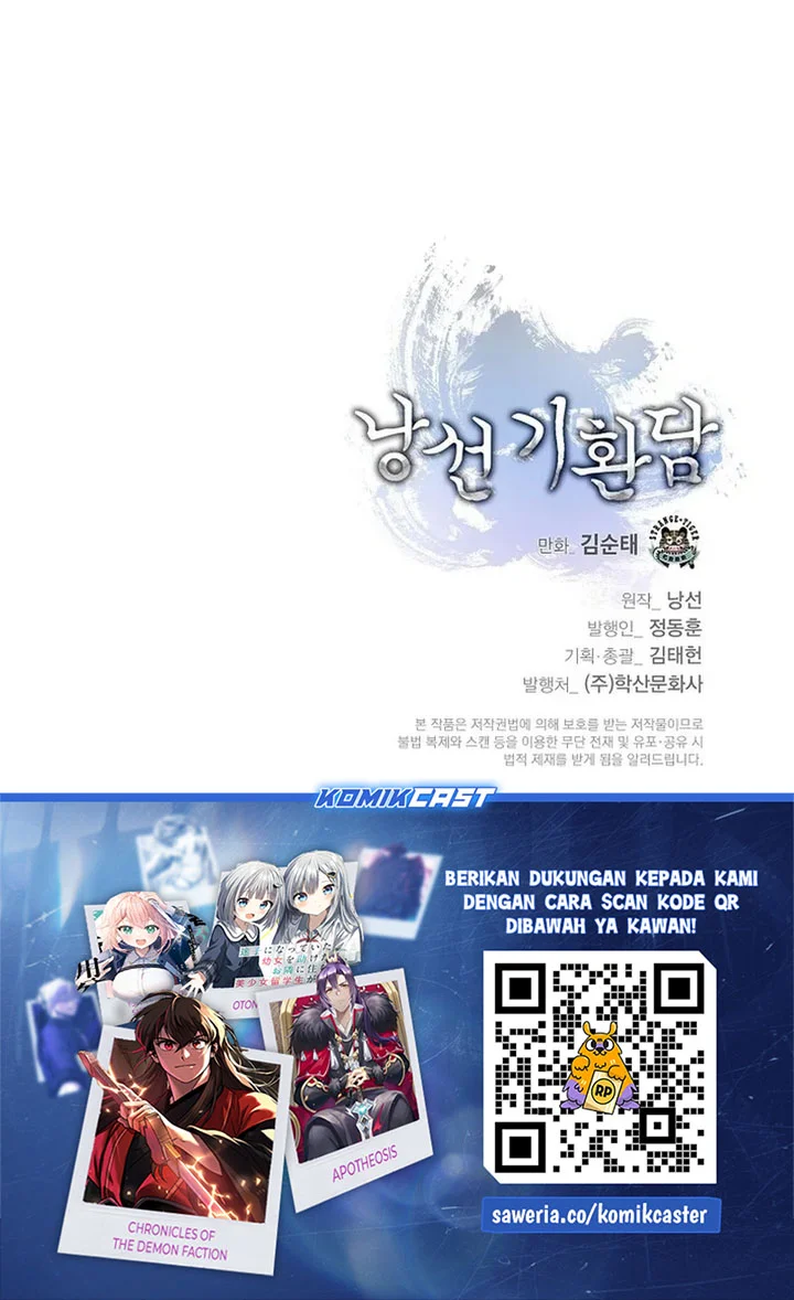 Cystic Story (Call The Spear) Chapter 228 - halaman 82