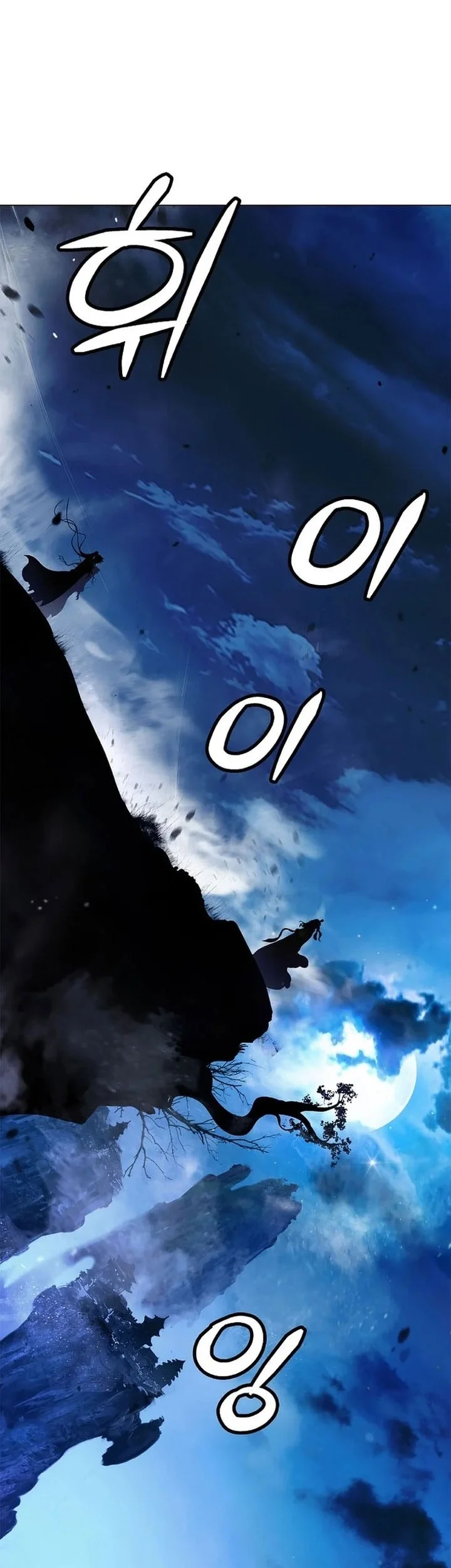 Cystic Story (Call The Spear) Chapter 229 - halaman 12