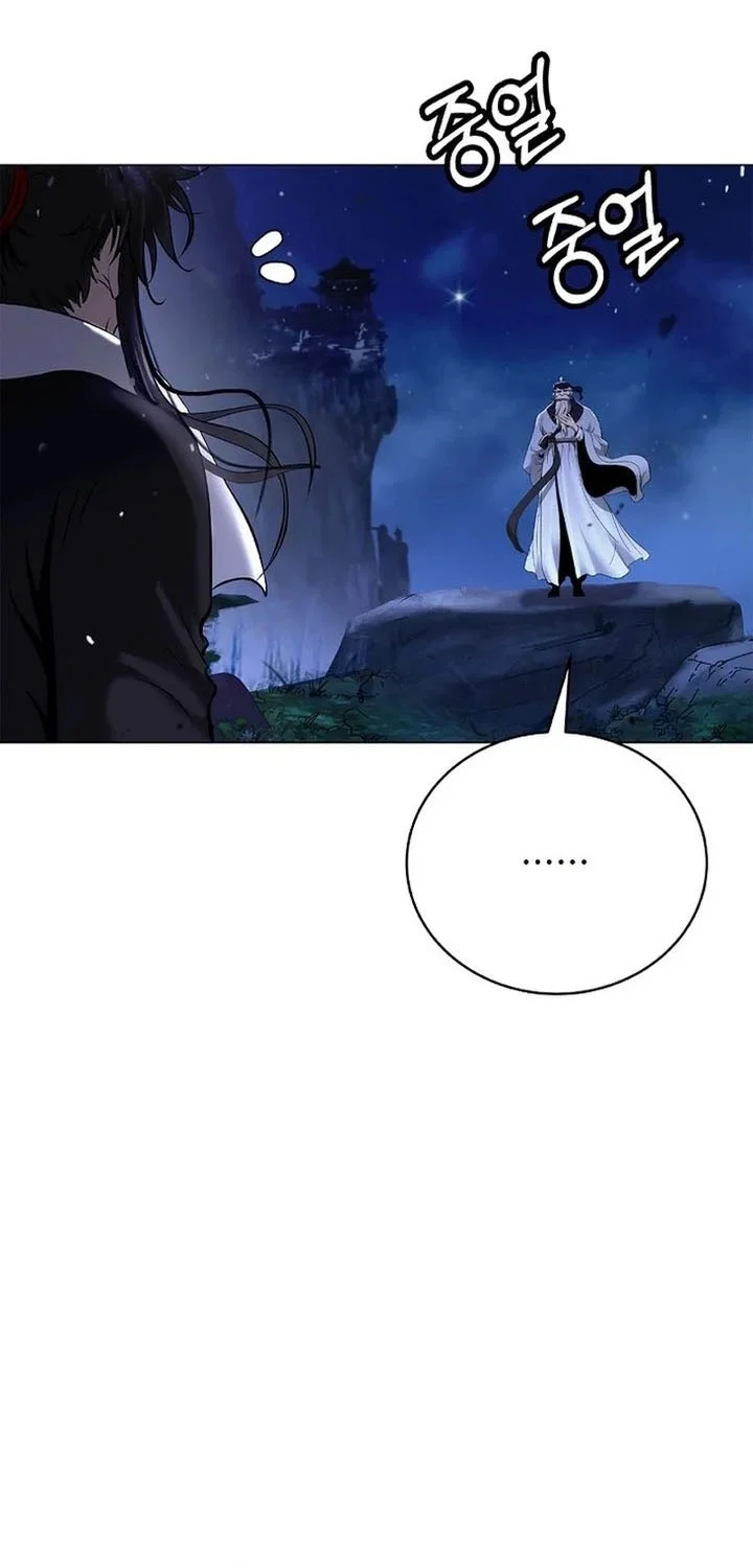 Cystic Story (Call The Spear) Chapter 229 - halaman 17