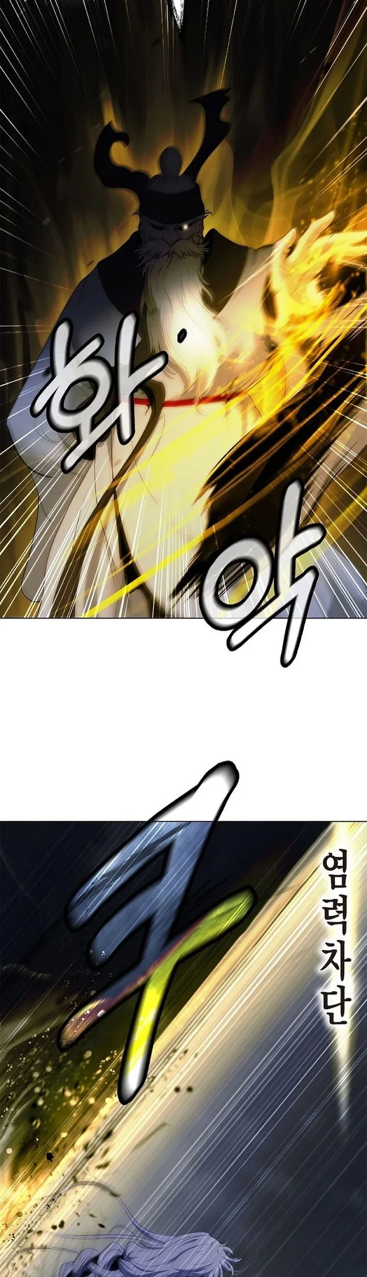 Cystic Story (Call The Spear) Chapter 229 - halaman 6