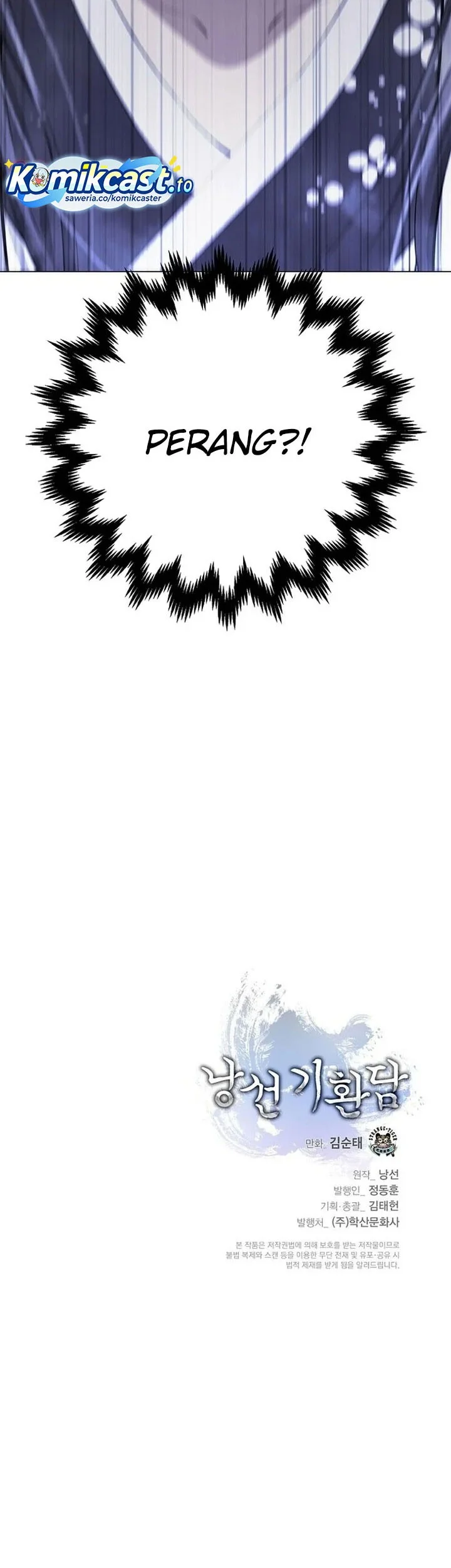 Cystic Story (Call The Spear) Chapter 229 - halaman 84