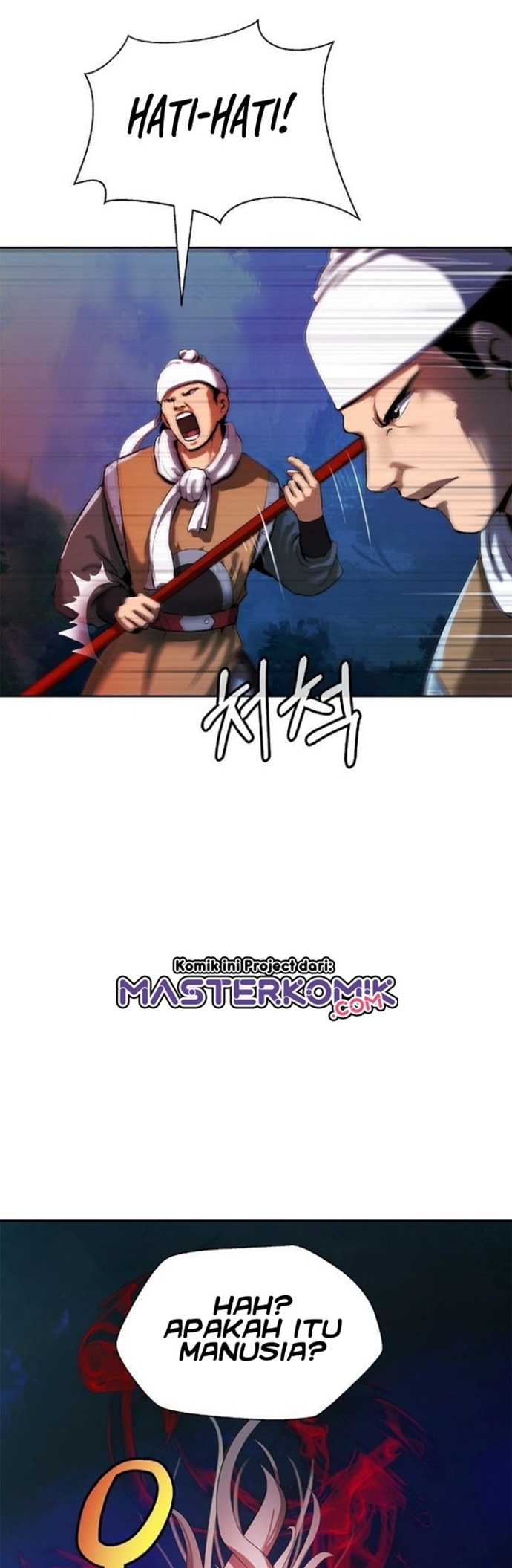 Cystic Story (Call The Spear) Chapter 23 - halaman 11