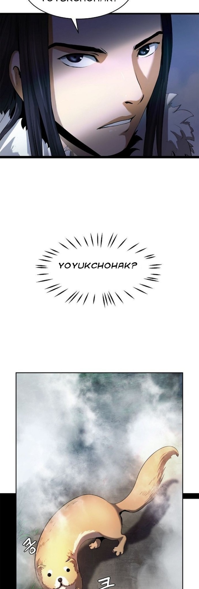 Cystic Story (Call The Spear) Chapter 23 - halaman 37