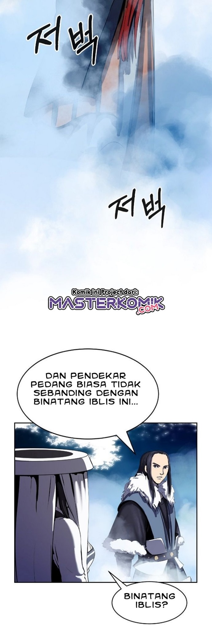 Cystic Story (Call The Spear) Chapter 23 - halaman 44