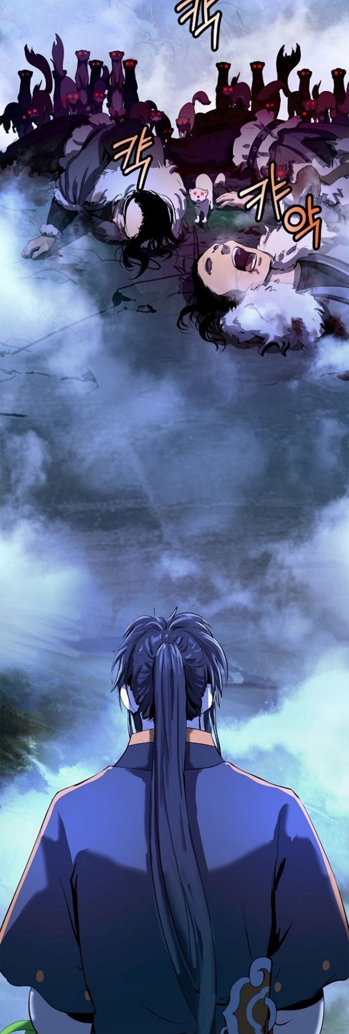 Cystic Story (Call The Spear) Chapter 23 - halaman 46