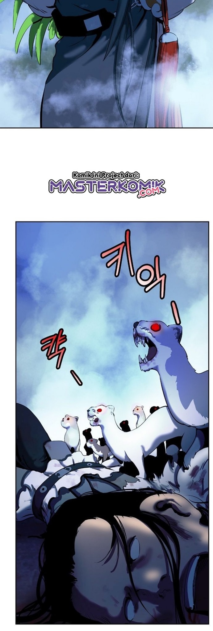 Cystic Story (Call The Spear) Chapter 23 - halaman 47