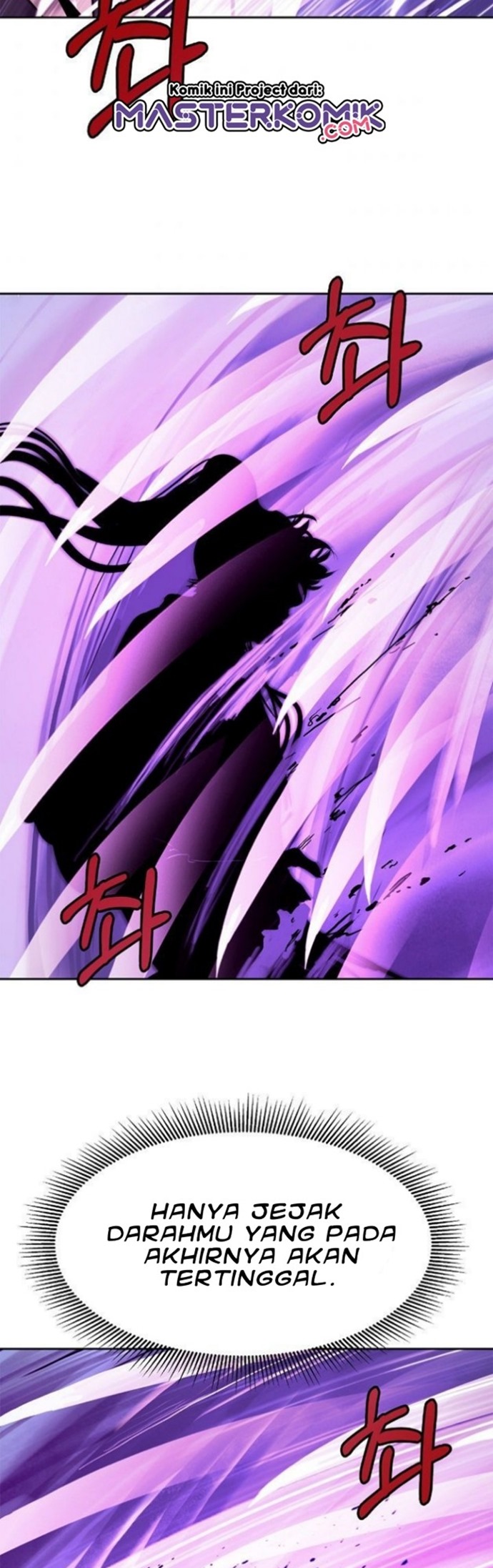 Cystic Story (Call The Spear) Chapter 23 - halaman 51