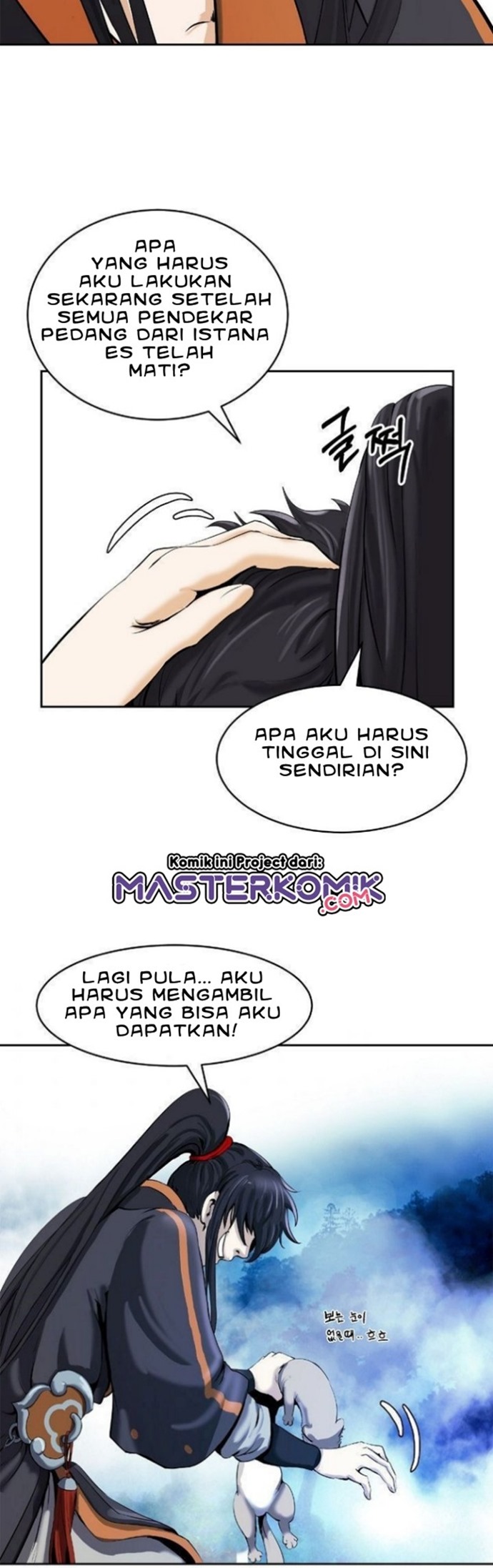 Cystic Story (Call The Spear) Chapter 23 - halaman 59