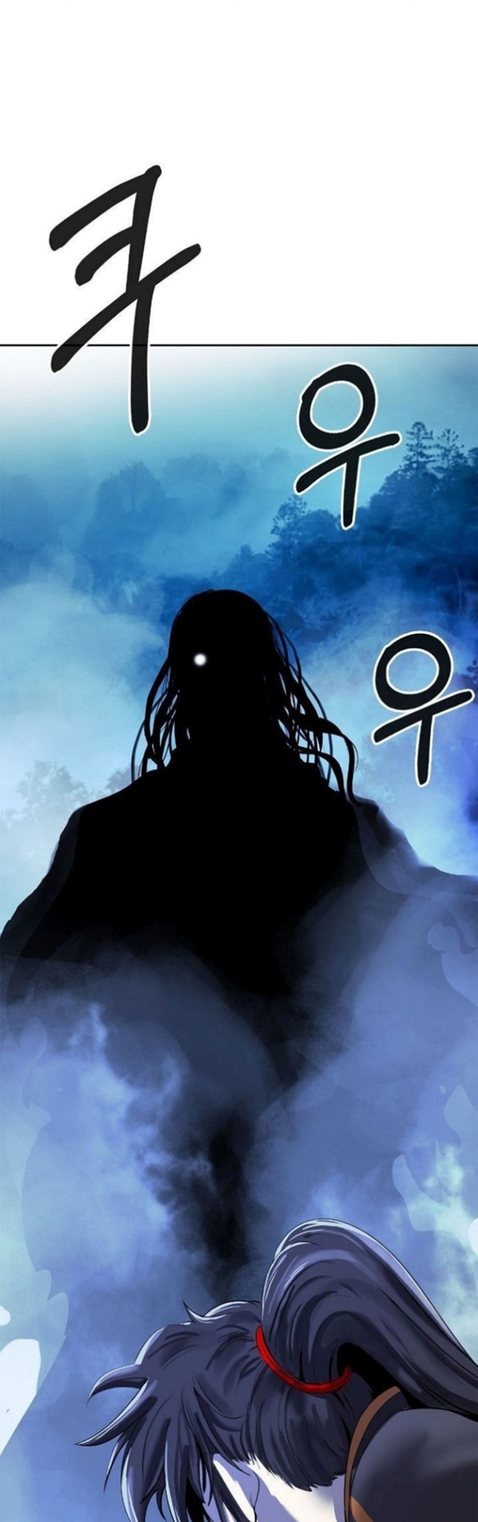 Cystic Story (Call The Spear) Chapter 23 - halaman 61