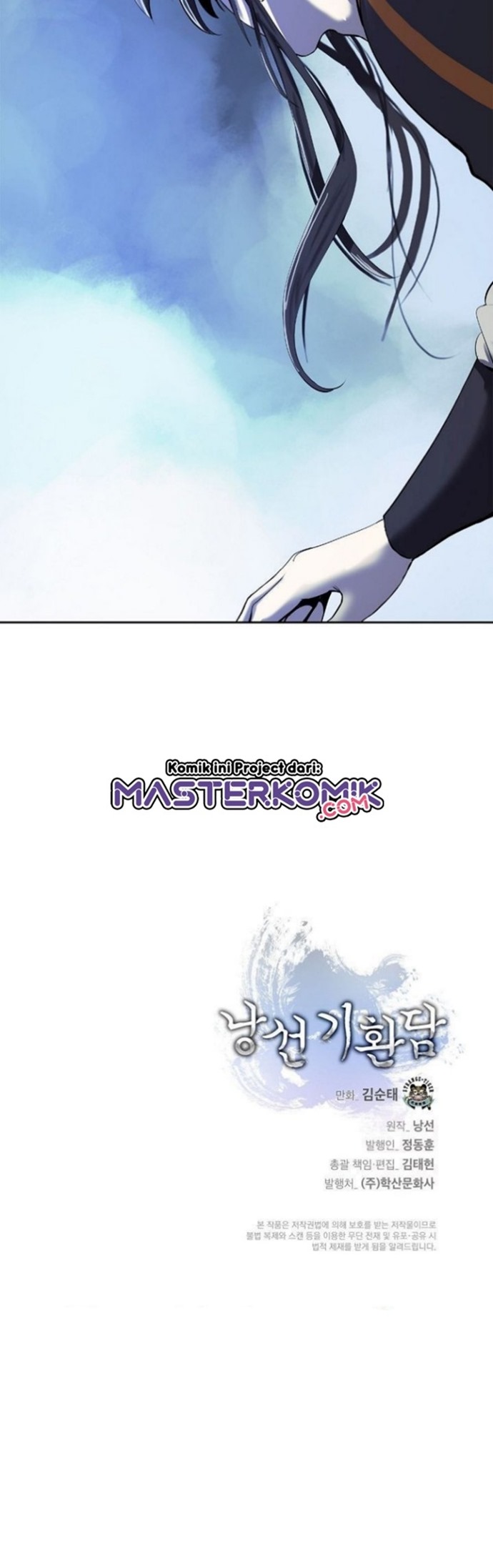 Cystic Story (Call The Spear) Chapter 23 - halaman 62