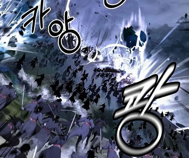 Cystic Story (Call The Spear) Chapter 230 - halaman 47