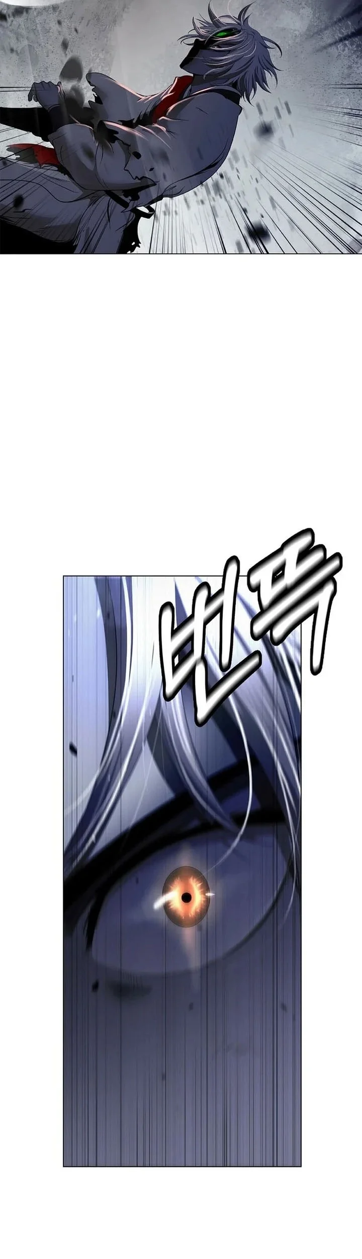Cystic Story (Call The Spear) Chapter 231 - halaman 66
