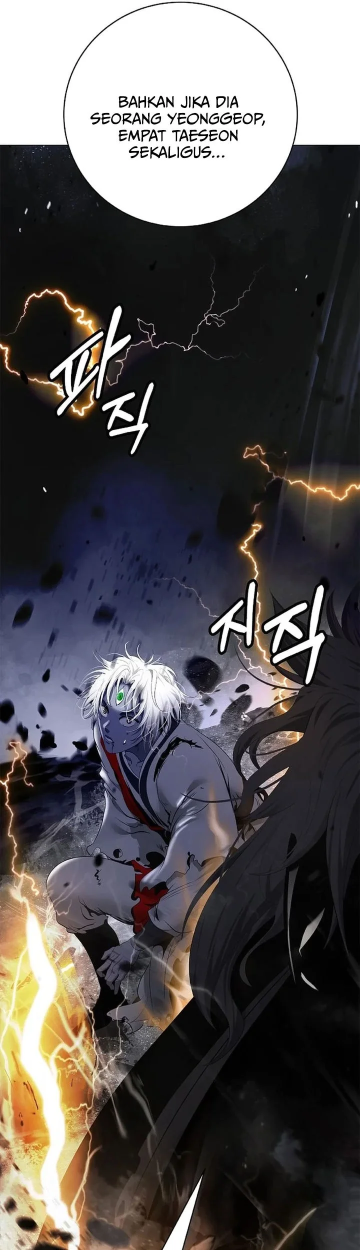 Cystic Story (Call The Spear) Chapter 231 - halaman 82