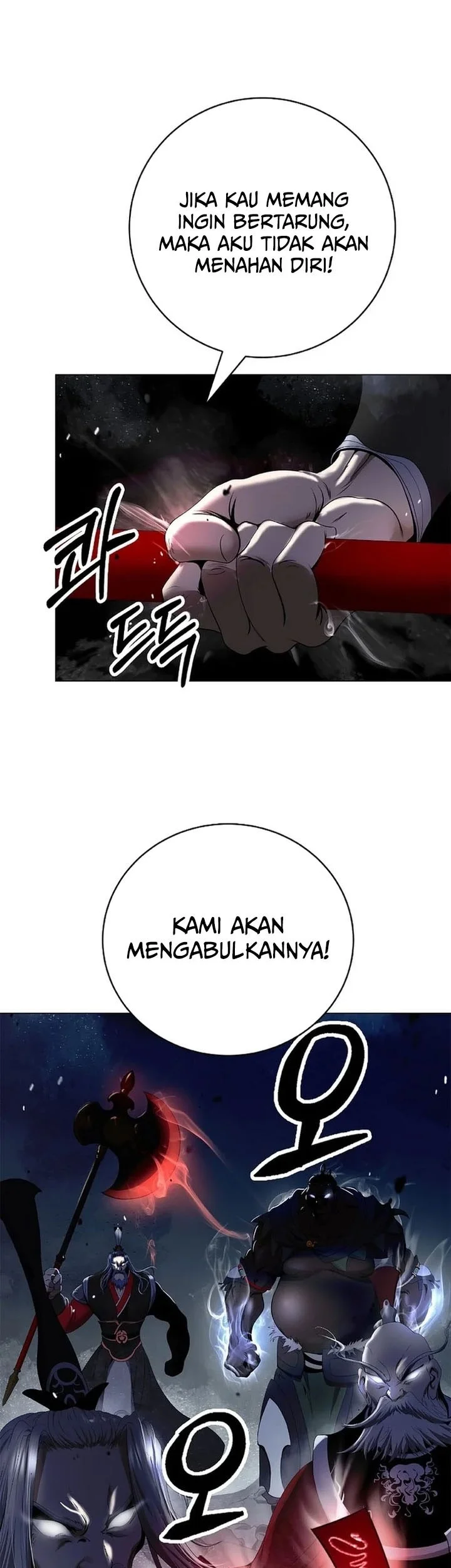Cystic Story (Call The Spear) Chapter 232 - halaman 24