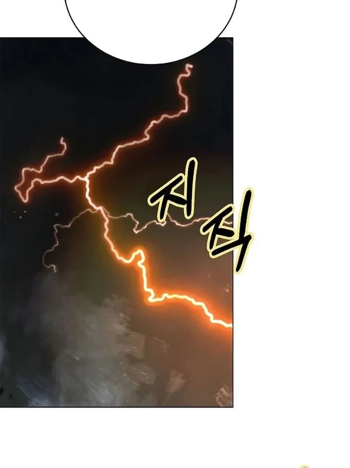 Cystic Story (Call The Spear) Chapter 232 - halaman 35