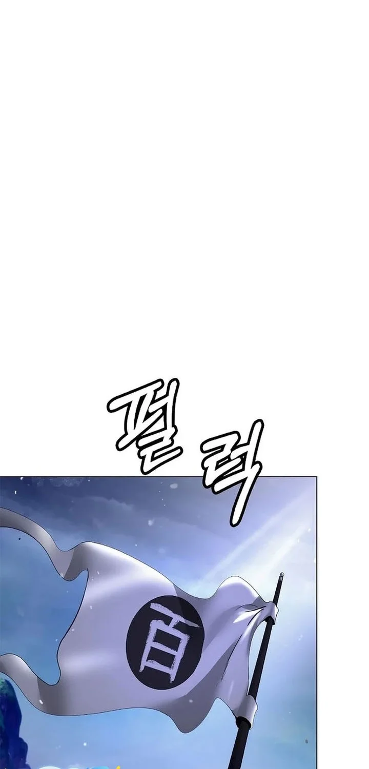 Cystic Story (Call The Spear) Chapter 232 - halaman 47