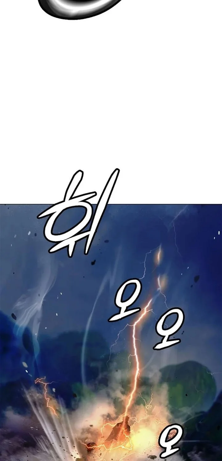 Cystic Story (Call The Spear) Chapter 232 - halaman 59