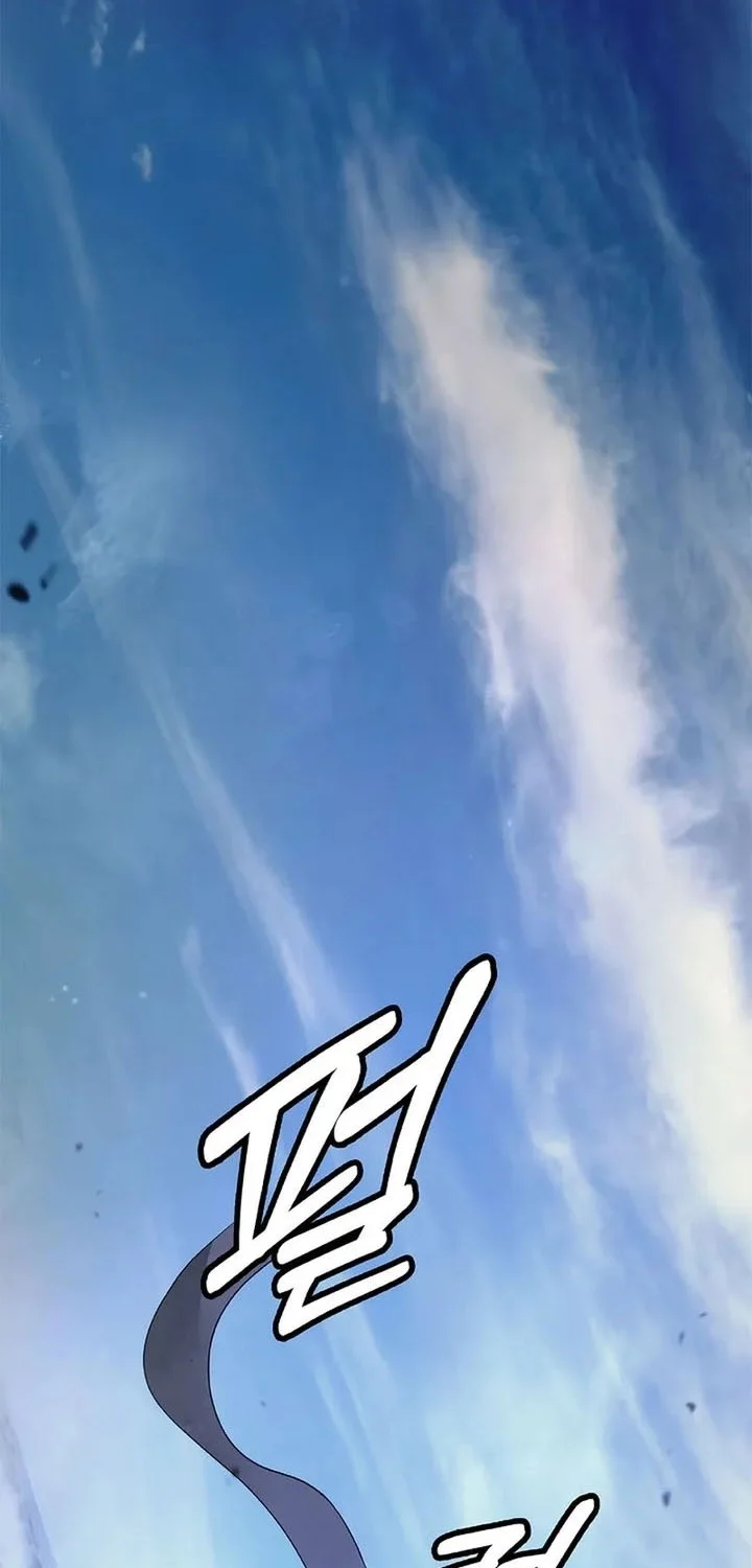 Cystic Story (Call The Spear) Chapter 233 - halaman 53