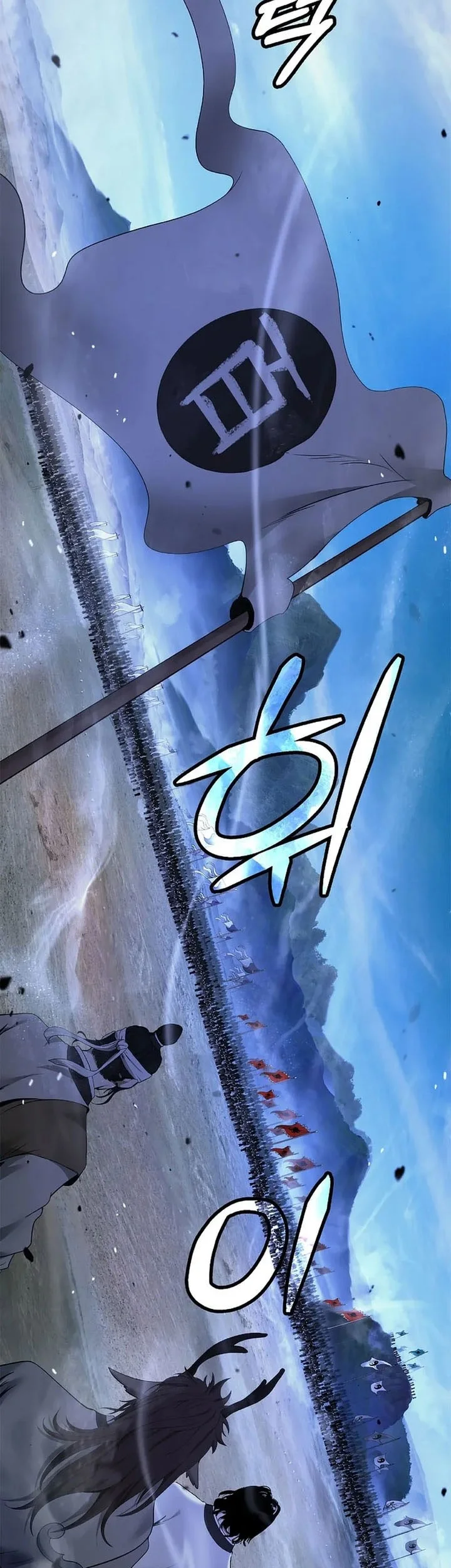 Cystic Story (Call The Spear) Chapter 233 - halaman 54