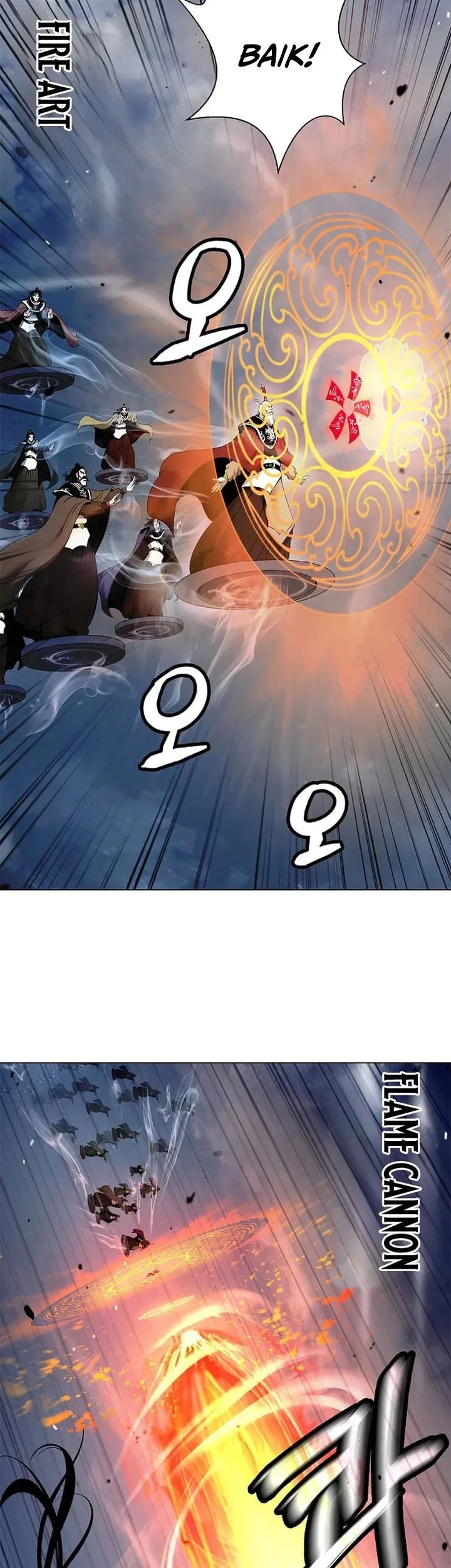 Cystic Story (Call The Spear) Chapter 234 - halaman 14