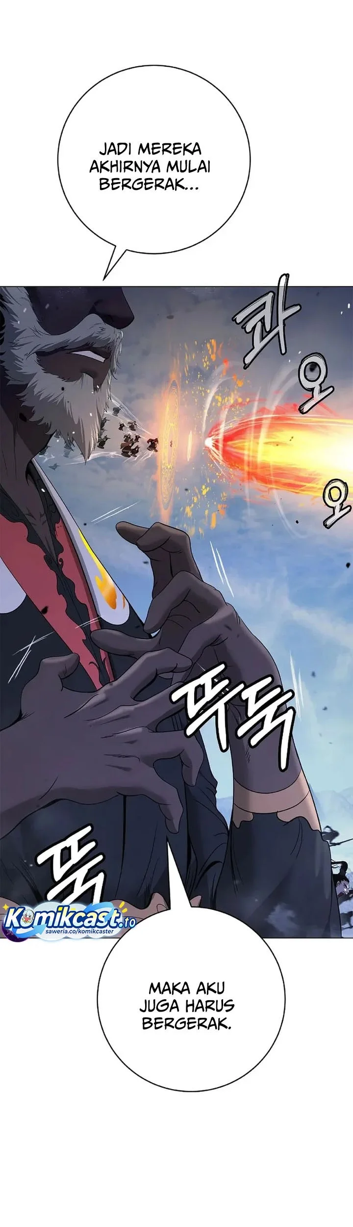 Cystic Story (Call The Spear) Chapter 234 - halaman 24