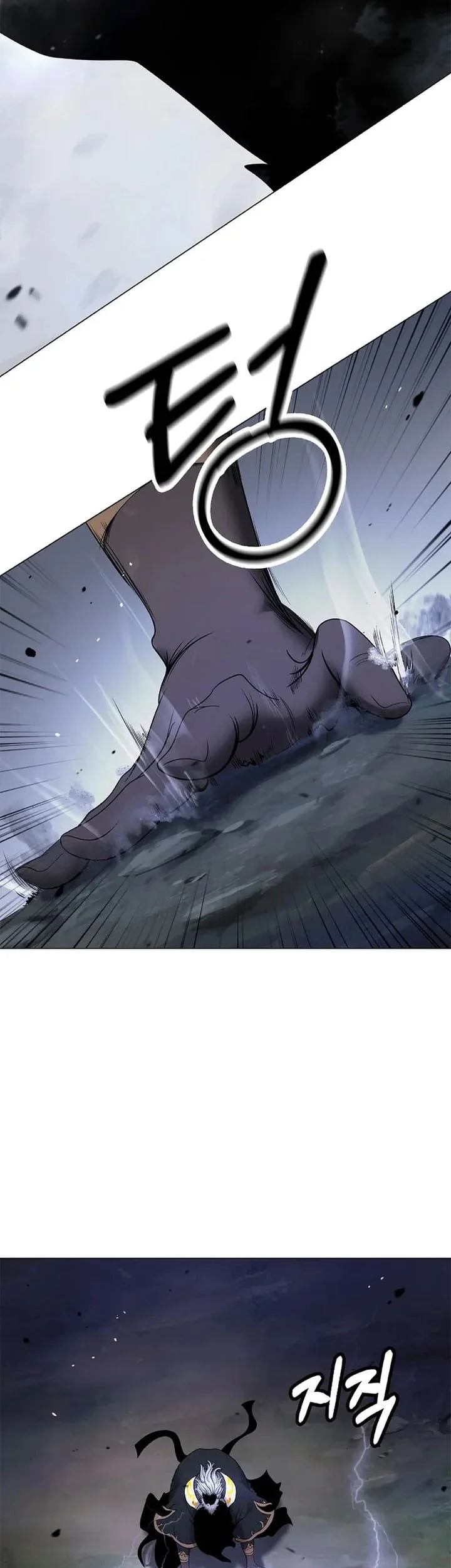 Cystic Story (Call The Spear) Chapter 234 - halaman 26