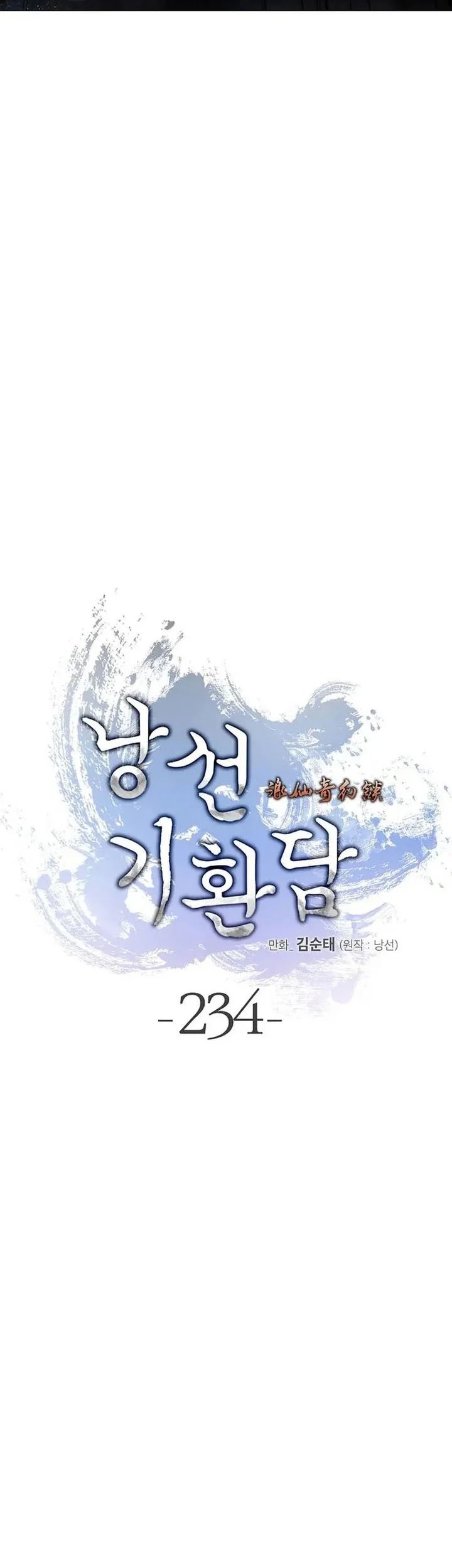 Cystic Story (Call The Spear) Chapter 234 - halaman 60