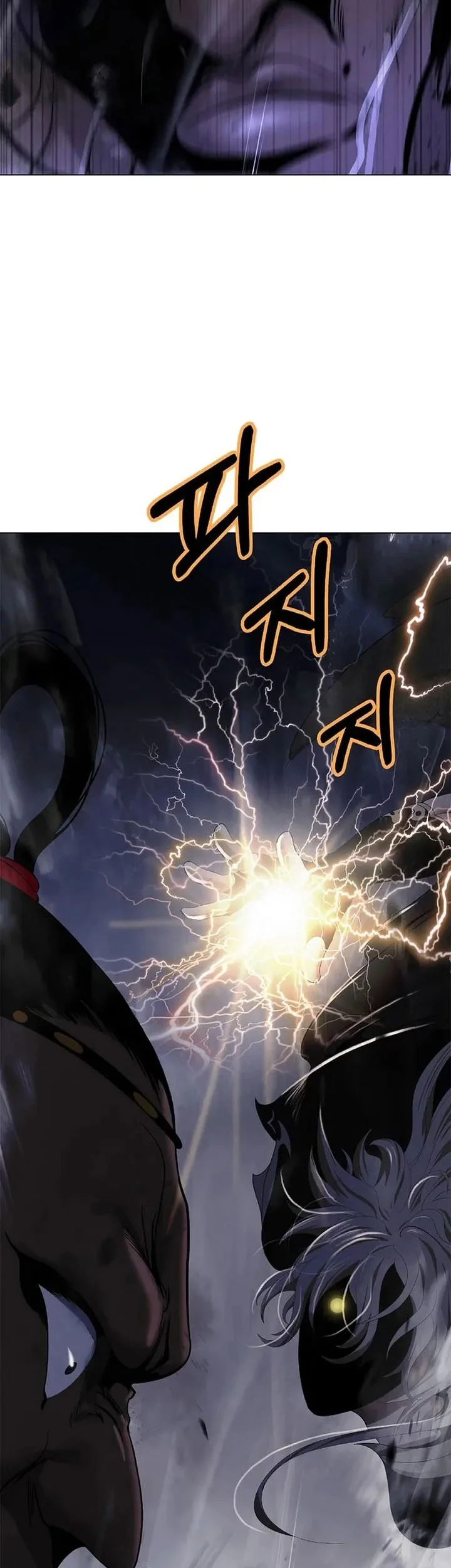 Cystic Story (Call The Spear) Chapter 234 - halaman 70