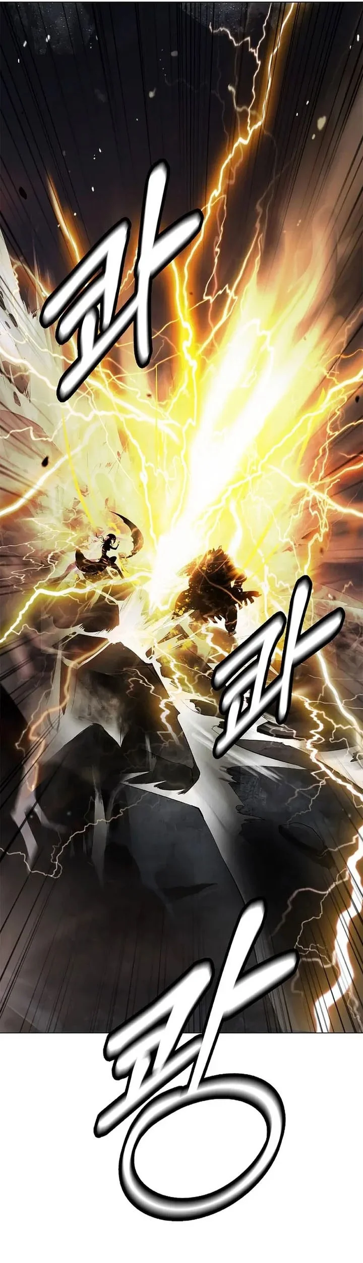 Cystic Story (Call The Spear) Chapter 234 - halaman 74