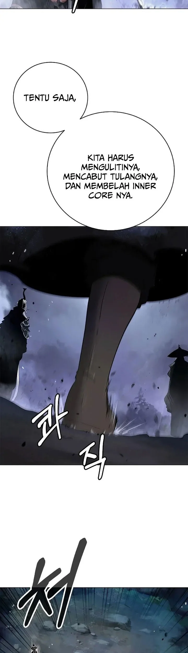 Cystic Story (Call The Spear) Chapter 234 - halaman 80