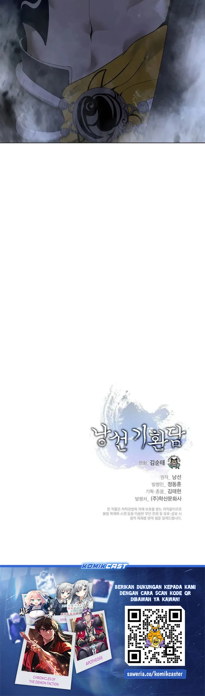 Cystic Story (Call The Spear) Chapter 234 - halaman 83