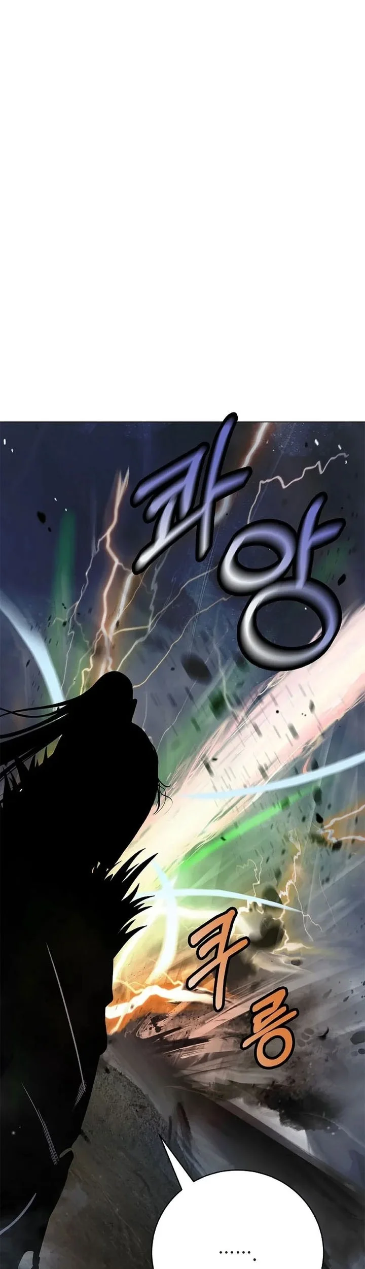 Cystic Story (Call The Spear) Chapter 235 - halaman 26