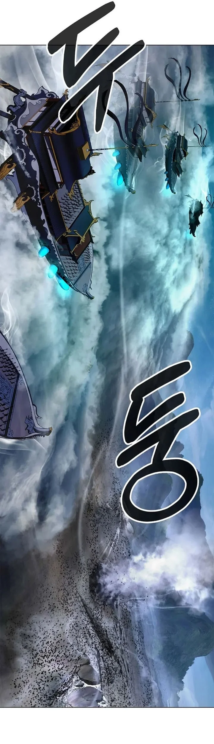Cystic Story (Call The Spear) Chapter 235 - halaman 58