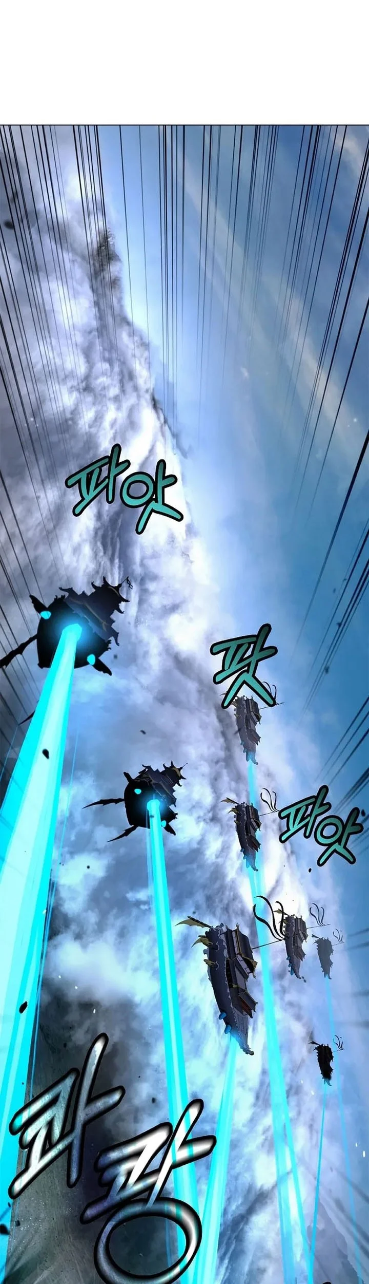 Cystic Story (Call The Spear) Chapter 235 - halaman 78