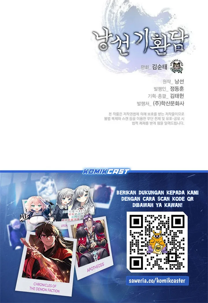Cystic Story (Call The Spear) Chapter 235 - halaman 81