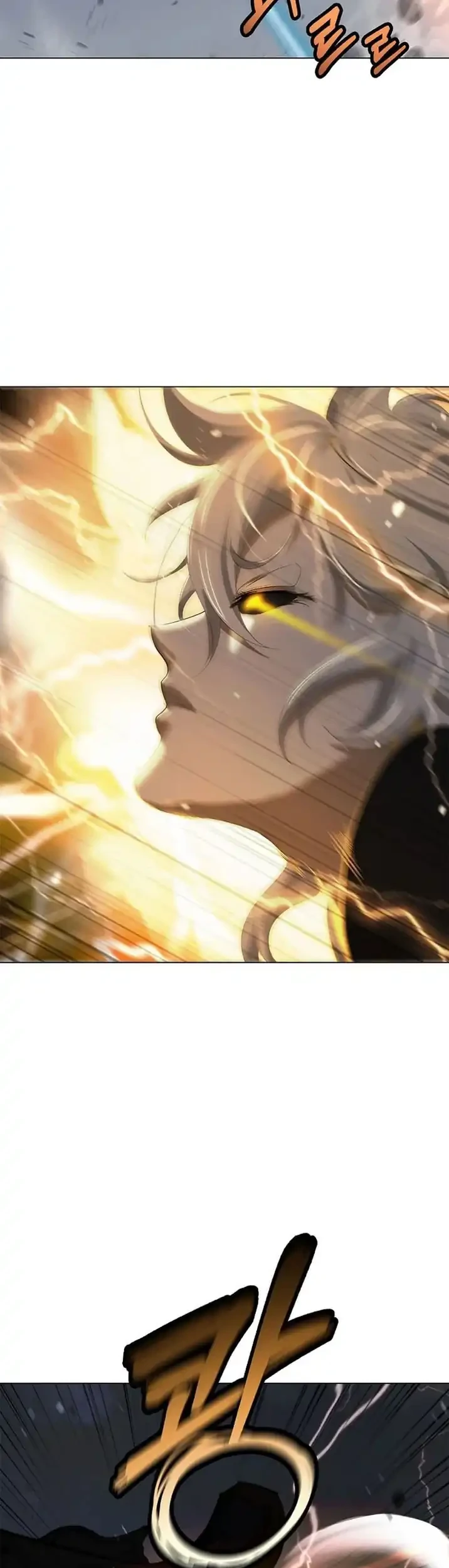 Cystic Story (Call The Spear) Chapter 236 - halaman 12
