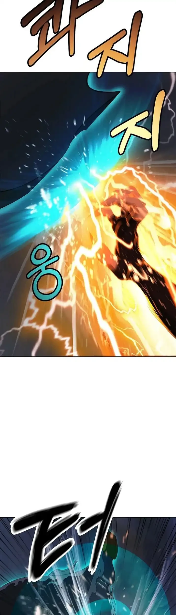 Cystic Story (Call The Spear) Chapter 236 - halaman 14