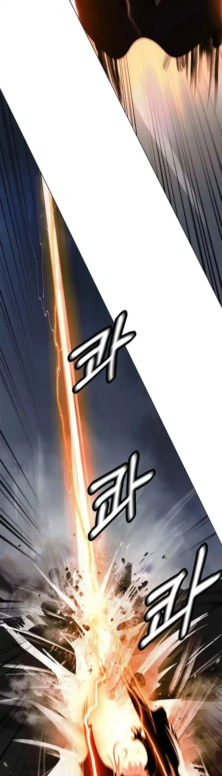 Cystic Story (Call The Spear) Chapter 236 - halaman 16