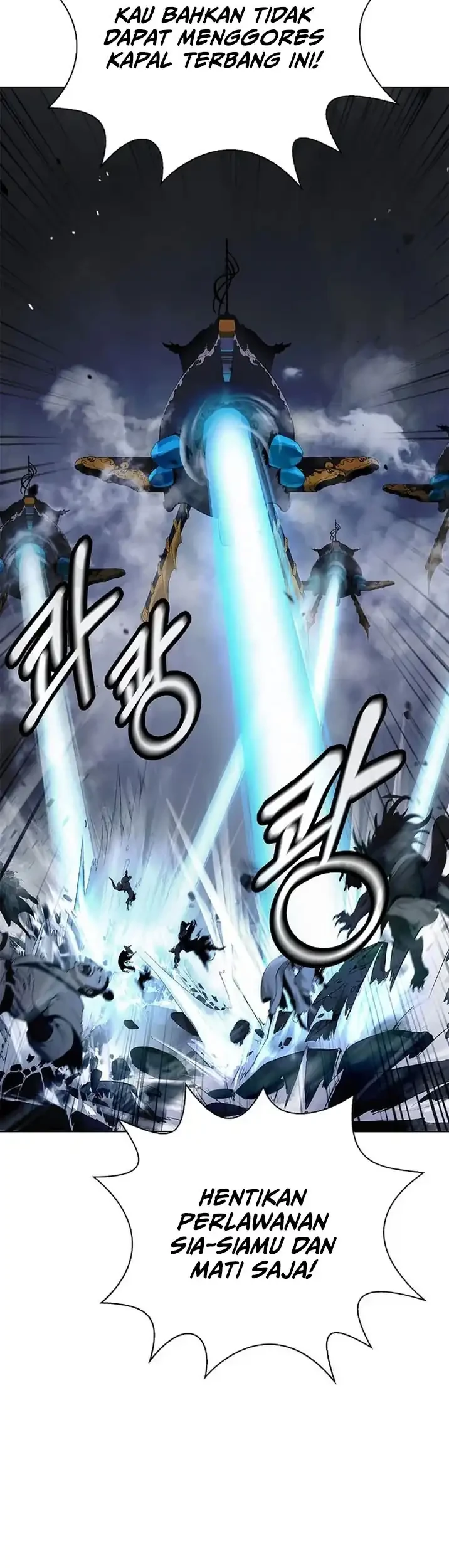 Cystic Story (Call The Spear) Chapter 236 - halaman 22