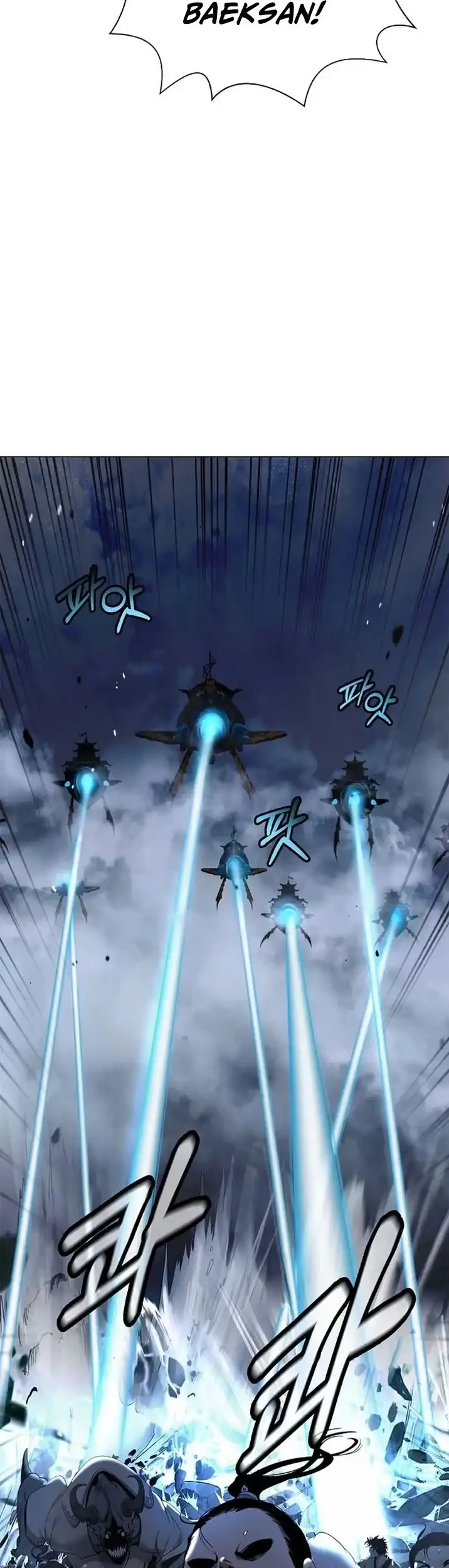 Cystic Story (Call The Spear) Chapter 236 - halaman 28