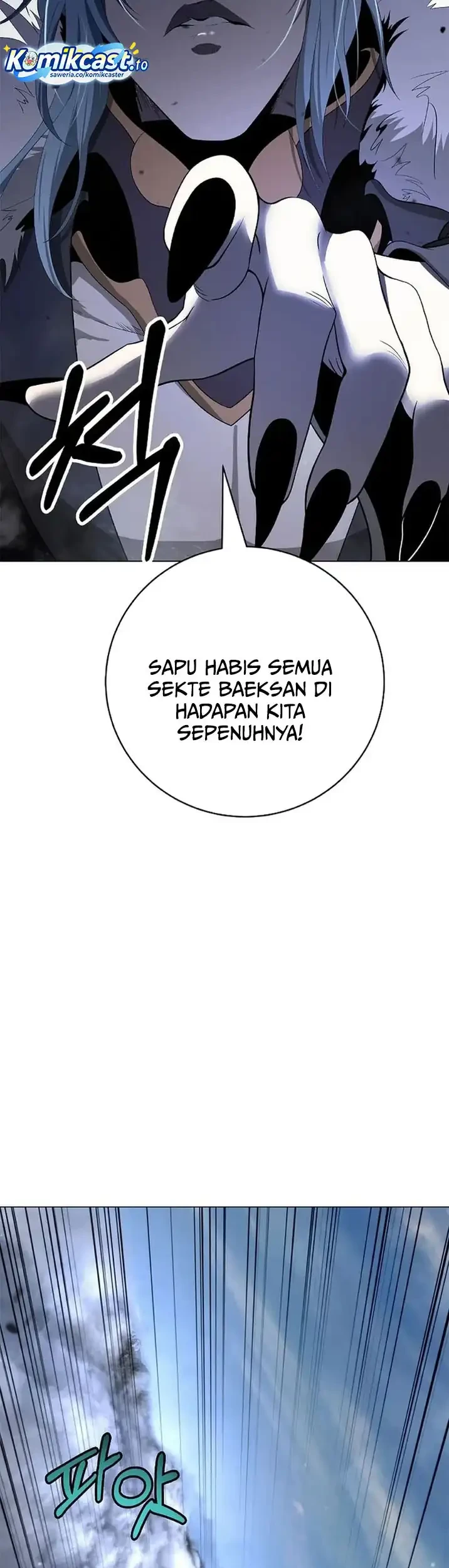 Cystic Story (Call The Spear) Chapter 236 - halaman 4
