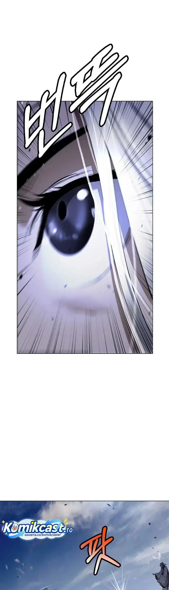 Cystic Story (Call The Spear) Chapter 236 - halaman 46